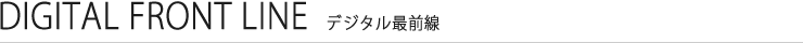 ABOUT CG-ARTS 協会について