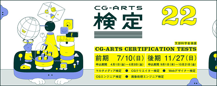 Cg Arts