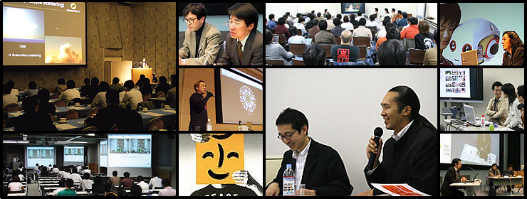 セミナー・シンポジウム