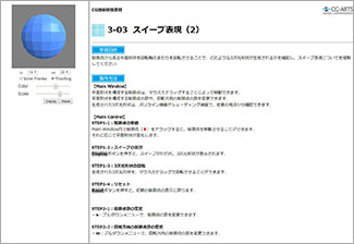 JavaScriptށuCGZp̌ށv