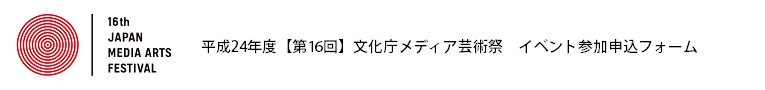 jmaf_logo