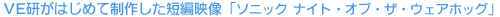 VE͂߂Đ삵Z҉fu\jbN iCgEIuEUEEFAzbOv