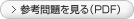 QlPDF