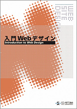 WebfUC