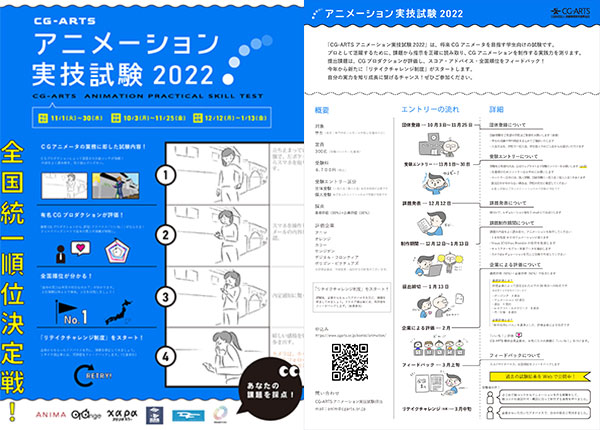 チラシ（PDF）