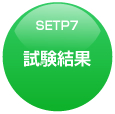 SETP1\