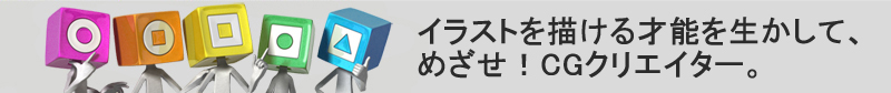 CXg˔\āA߂ICGNGC^[B