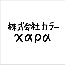 株式会社カラー