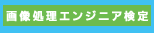 WebfUCi[