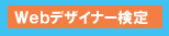 WebfUCi[