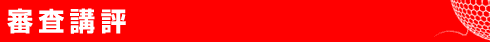 Ru]