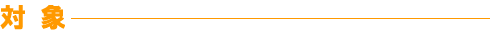 Ώ