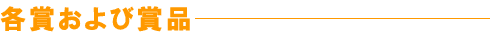 e܂яܕi