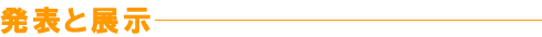 \ƓW