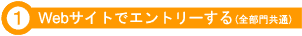 1.WebTCgŃGg[