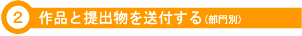 2.iƒo𑗕t