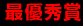 ŗDG