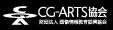 CG-ARTS