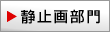 Î~敔