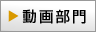 敔