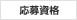 厑i