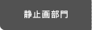 Î~敔