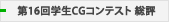 16wCGReXg]