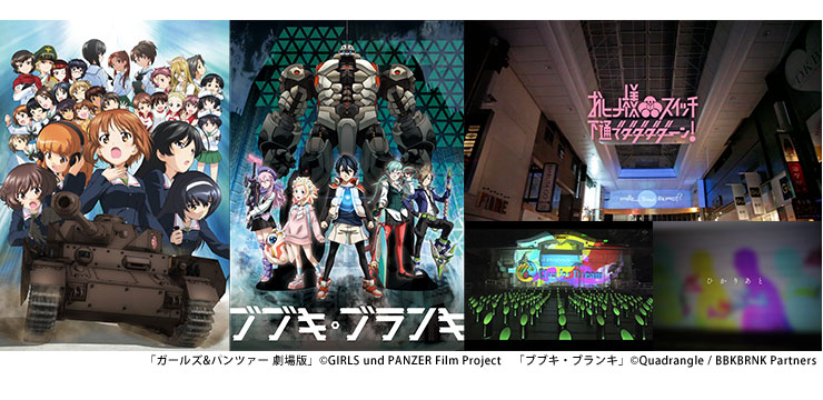 CG-ARTS×CG-WORLD×クリ博×クリエイティブ・ラボ・フクオカ「CGで次代が変わる、アニメと映像のこれから」