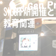 ֘A