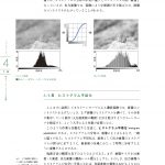 dip_02_sample_1