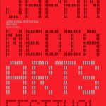 文化庁メディア芸術祭25周年記念書籍