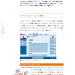 sample-iweb4_1