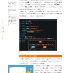 sample-iweb4_2