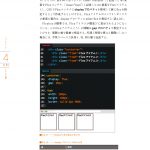 sample-iweb4_3