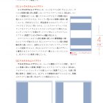 sample-web6_2