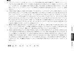 CGE_EX_sample_03