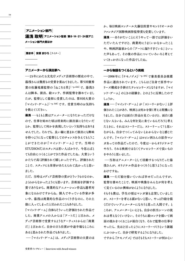 mgei_01-4