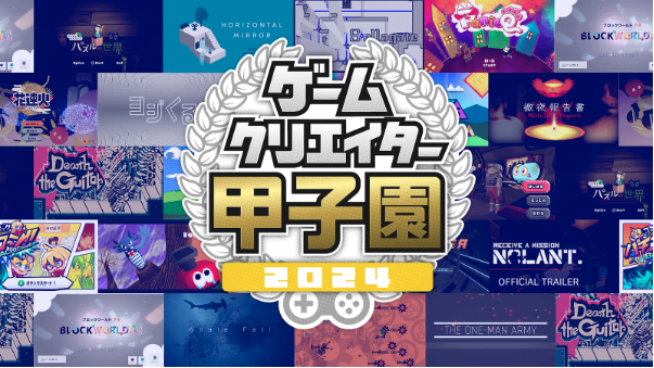 スクリーンショット 2024-08-06 13.14.16