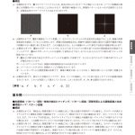 ipe5_a-sample