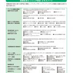 ipe5_qr