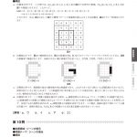 ipb5_a-sample
