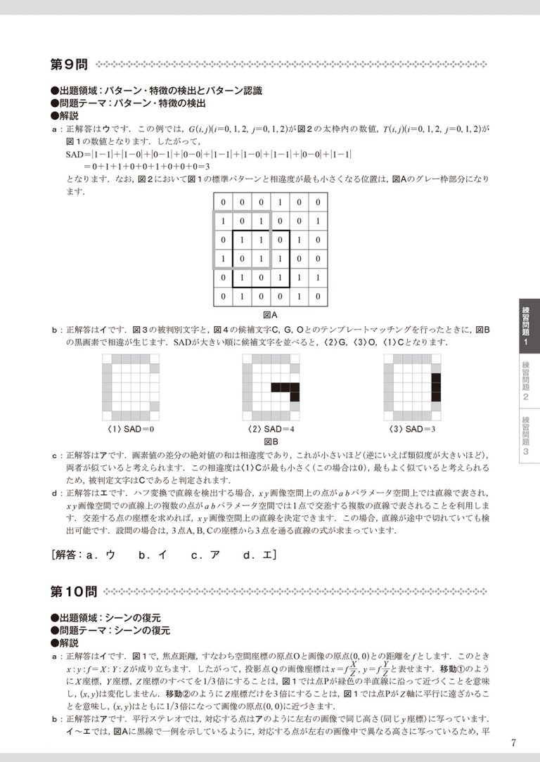 ipb5_a-sample