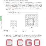 ipb5_q-sample