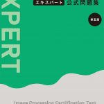 ipe_bw_05