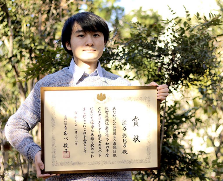 澁谷 彰比呂さん