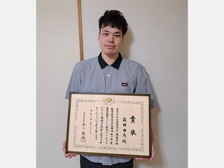箱田 由馬さん