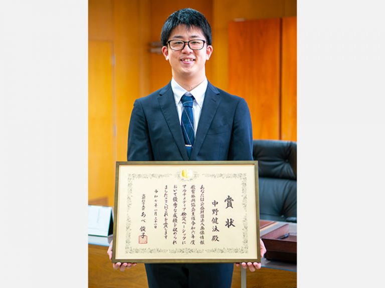 中野 健汰さん